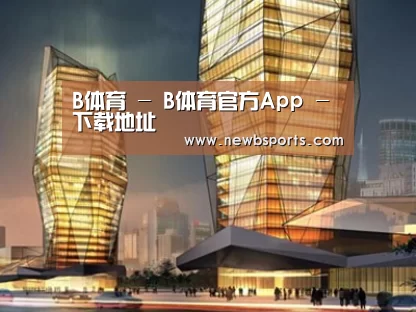 案例展示三