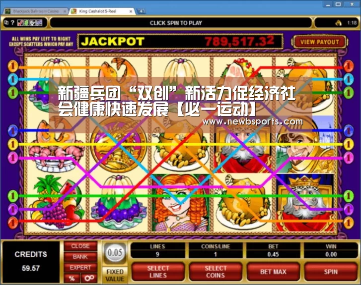 必一运动