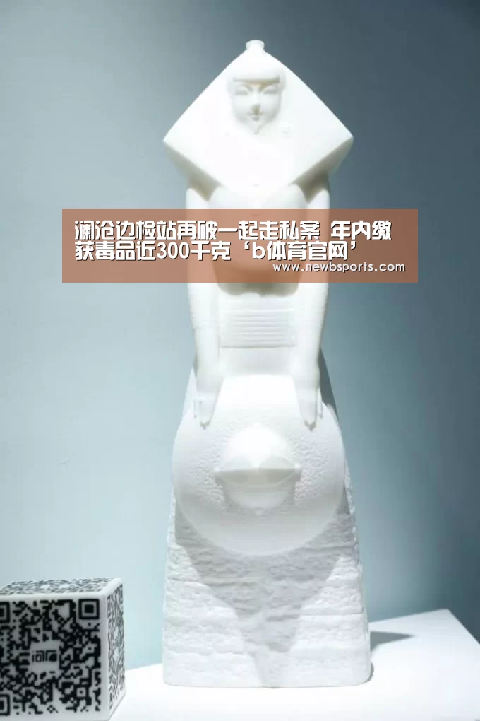 必一运动