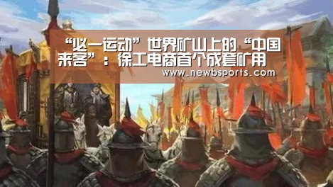 b体育