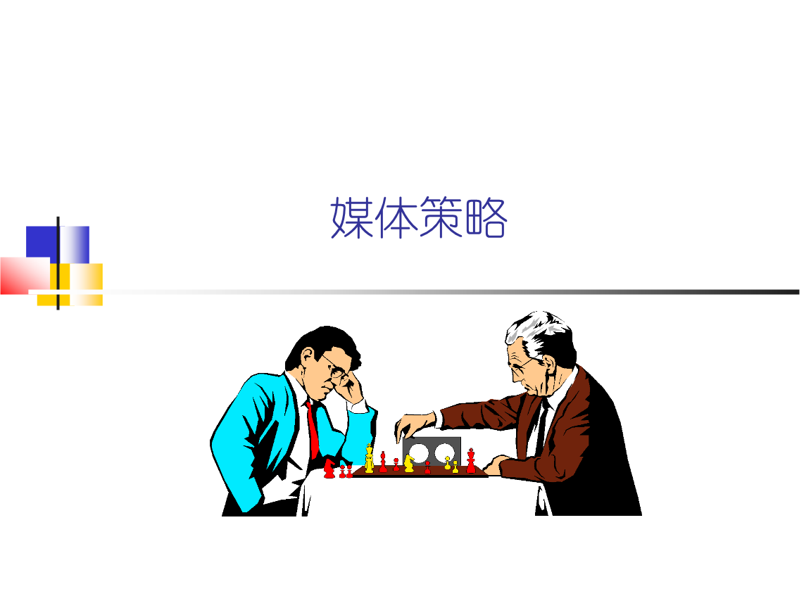 b体育官网-达索系统助力制造业整体生态链打造