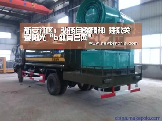 必一运动