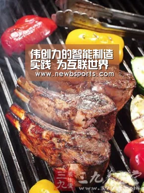 伟创力的智能制造实践 为互联世界生产智能产品【b体育】(图3) b体育官网