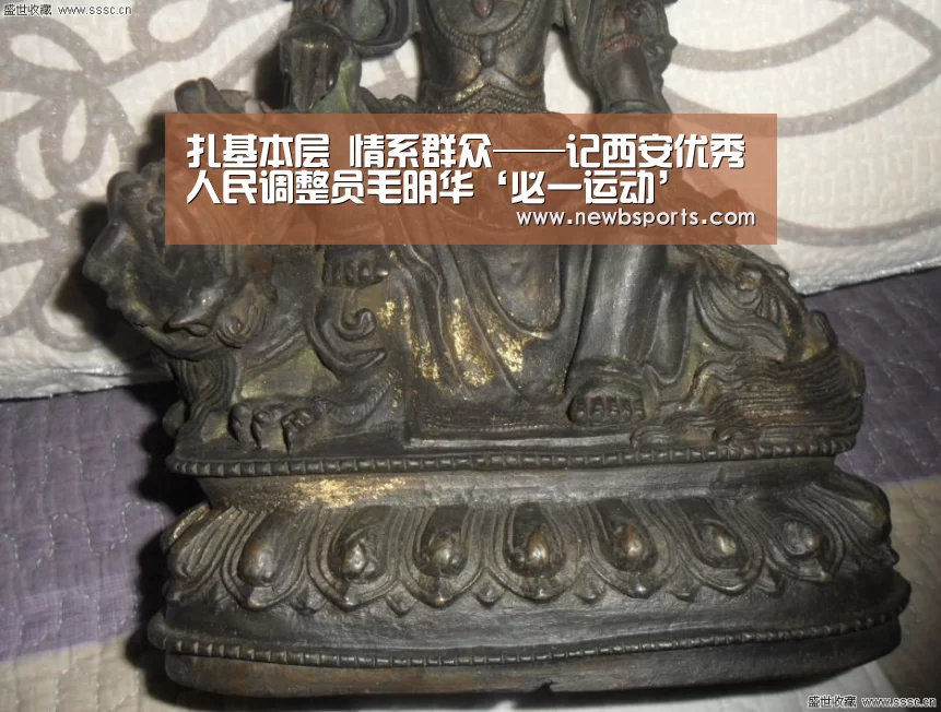 扎基本层 情系群众——记西安优秀人民调整员毛明华‘必一运动’(图1) b体育app