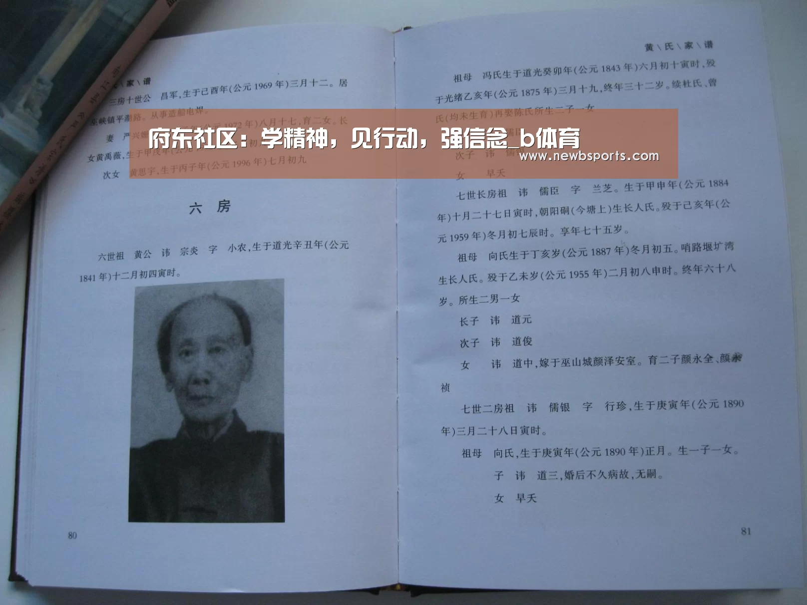 b体育官网