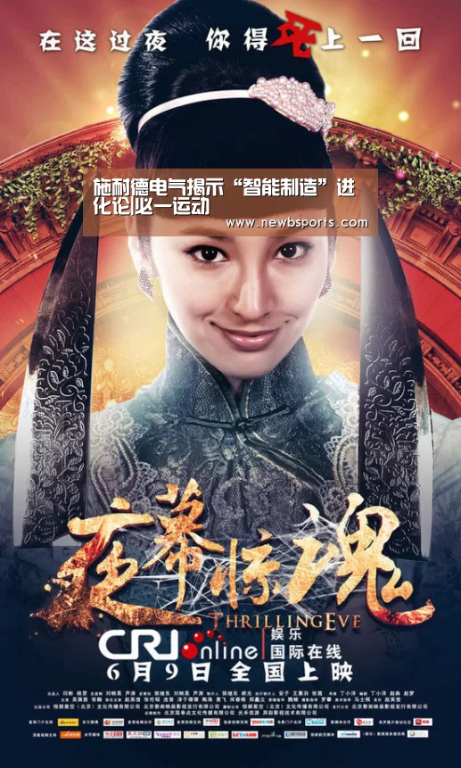 b体育