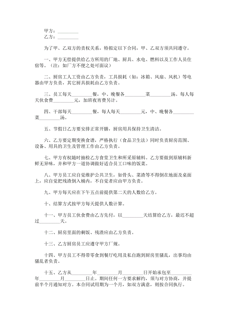 b体育官网