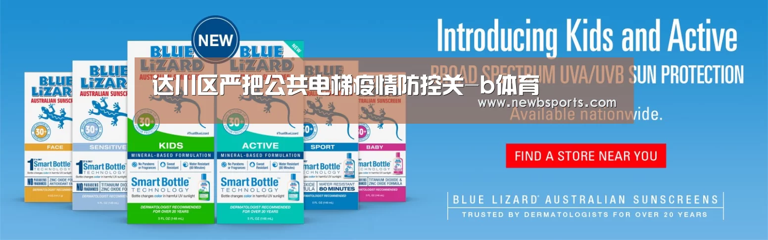 b体育官网