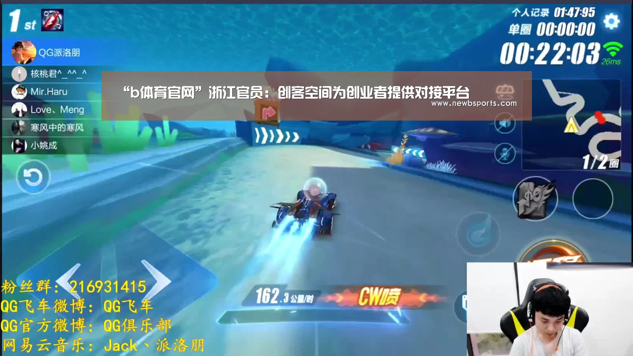 “b体育官网”浙江官员:创客空间为创业者提供对接平台(图1) b体育