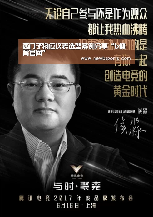 西门子物位仪表选型案例分享“b体育官网”(图2) b体育app