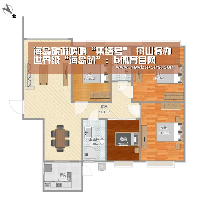 必一运动