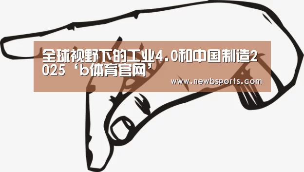 b体育官网